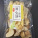 2包清心汤原料