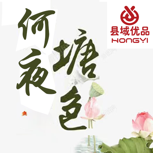 店铺LOGO