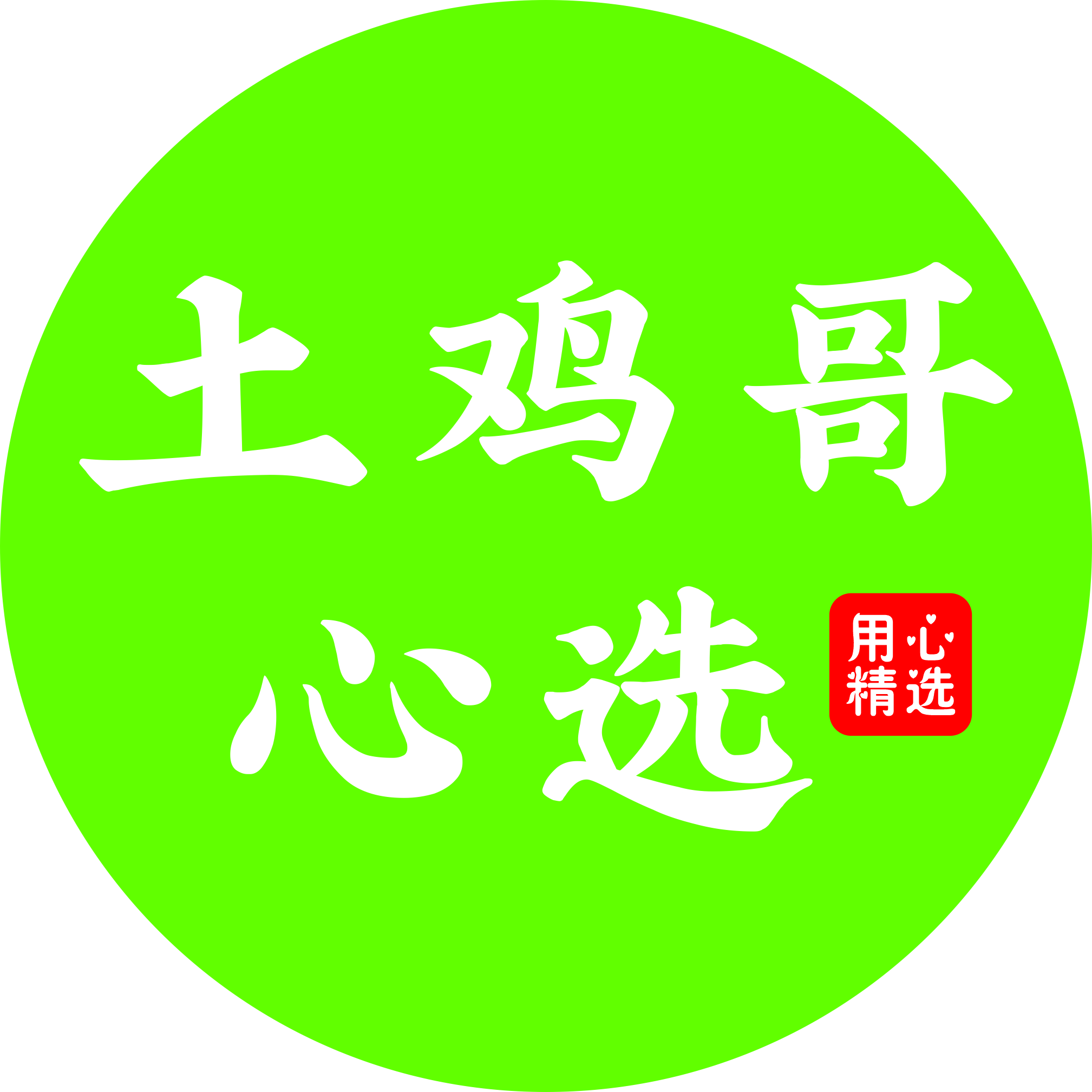 店铺LOGO